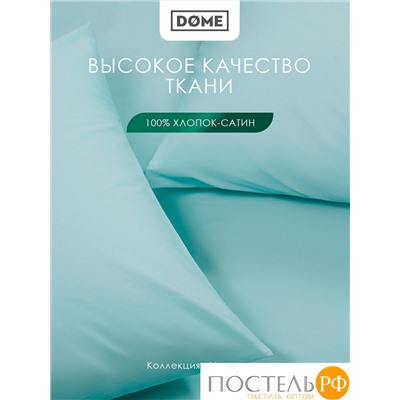 Dome МОРИСО зел Комплект наволочек 70x70 (см), 2пр., хл/сат