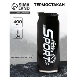 Термокружка, 400 мл, Sport, сохраняет тепло 8 ч, 7.6×19.3 см