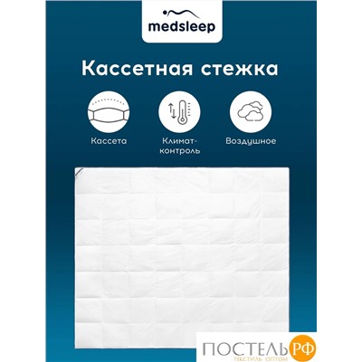 MEDSLEEP МАЮРА Одеяло 110х140, 1пр., хлопок-тик/пух утиный, 500 г