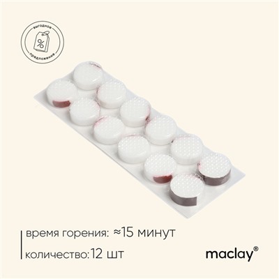 Сухое горючее Maclay, 12 шт.