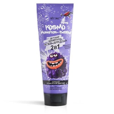 Kosmo Kids Детский шампунь и гель для душа Monster-Bubble 2в1 250мл