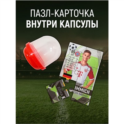 Детский бурлящий мяч для ванны "Легенды Футбола" с магнитной карточкой (пазл) внутри 115 г. Ароматная бомба для ванны - настоящий подарок для детей.