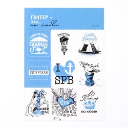 Блокнот-смешбук на спирали «Санкт-Петербург», А5, 36 листов