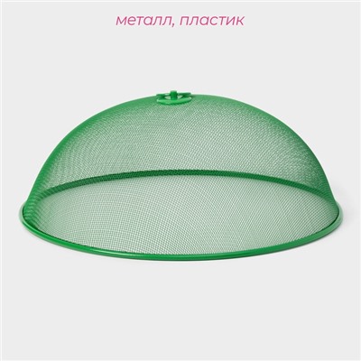 Крышка - сетка для продуктов Доляна «Вкус», d=35 см, МИКС