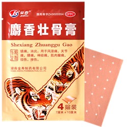 Пластырь JS shexiang zhuanggu gao (тигровый усиленный), 4 шт.