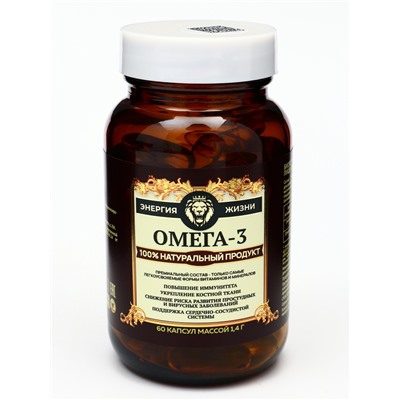 Омега 3 Vitamuno Pro, 60 капсул