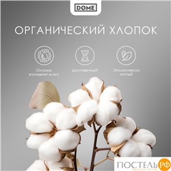 DOME ФАРОСТА роз Простыня 200х220 (см), 1пр., хл/сат