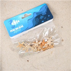 Набор натуральных морских звезд, 1.5 - 2.5 см, 20 шт.