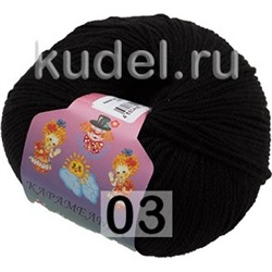 Пряжа Камтекс Карамелька