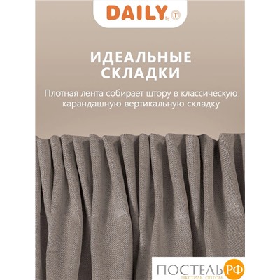 Daily by T ШАНТОРИ  беж-кор Штора на шт.ленте 200x260, 1пр, плстр.