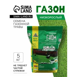Газон "Гном" 5 кг
