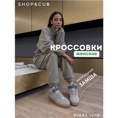 Кроссовки
