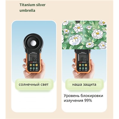 Umbr-H-100/3