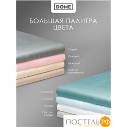 Dome МОРИСО беж Комплект наволочек 50x70 (см), 2пр., хл/сат