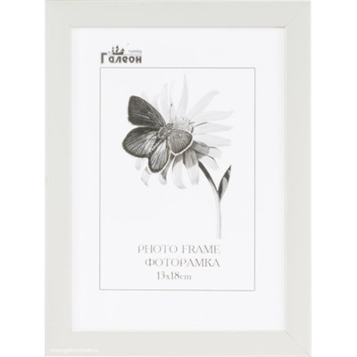 Фоторамка 13x18 / 1510A-012A /