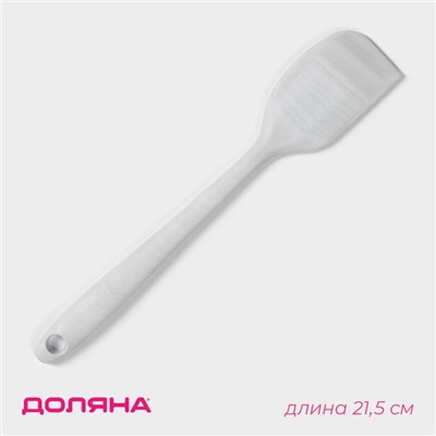 Лопатка Доляна «Мрамор», силикон, 21.5 см