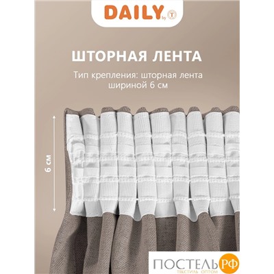 Daily by T ШАНТОРИ  беж-кор Штора на шт.ленте 200x260, 1пр, плстр.