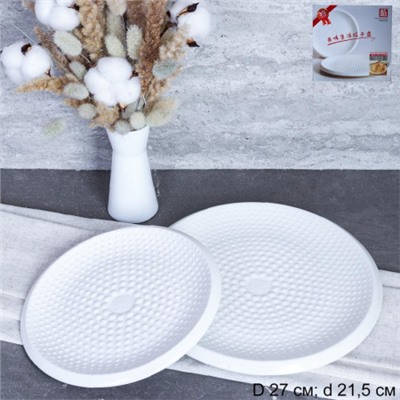 Тарелка Набор 2 штуки 21 и 27 см / KUA-11 /уп 12/*