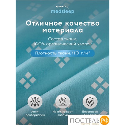 MEDSLEEP КАТАЛЕЯ Простыня на резинке 160х200+30, 1 пр., хл./сатин голубой