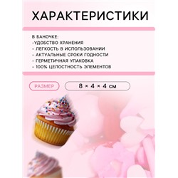 Кондитерская посыпка «Подари мне радость», 50 г