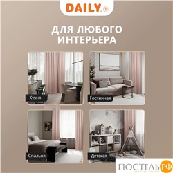 Daily by T ДЖУЛЕС роз Штора 220х270, 1пр, плстр.