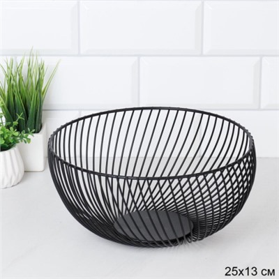 Корзина для фруктов 25х13 см Модерн / 827-102 /уп 24/ сталь/ ПРОМО АКЦИЯ/0,43