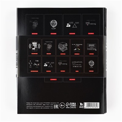 Тетради предметные, 36 л., набор из 10 шт., блок №1 «Черный фон»