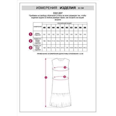 Платье с воланом изо льна с вискозой