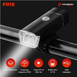 Фонарь передний COMIRON "FR18" корпус: алюминий +ABS свет CREE XPG LED 350m; аккум: 3.7V 2000 mAh USB влагозащищённый, индикация заряда /уп 120/