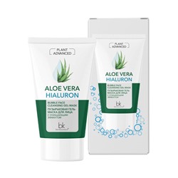 Гель-маска для лица "Пузырьковая. С очищающим эффектом" (110 г) (10324795)