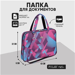 Сумка-папка П7119ж (Разноцветный)