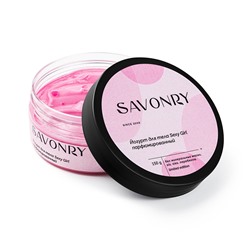 Йогурт для тела SEXY GIRL, 150 г