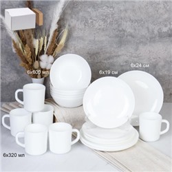Столовый набор 24 предмета Дэй белый с кружками  18 FLYGP85756 (WHITE)
