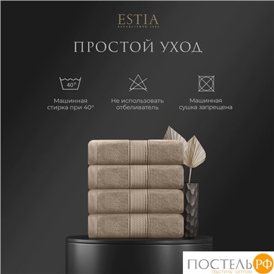 ESTIA МАРТОС беж К-т полотенец 50х80-4, 100% хлопок, 500 г/м2