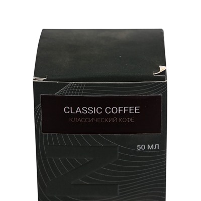 УЦЕНКА Диффузор ароматический OXYGEN HOME Classic coffee, 50 мл, кофе