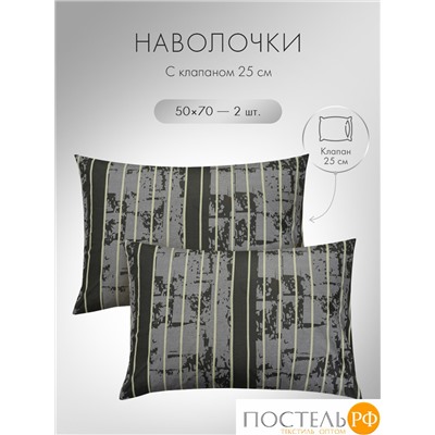 DOME КОЛОРАДО КПБ 200х215-1/215х250-1/50х70-2, 4 пр., хл.