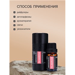 Эфирное масло «Пальмароза», 10 мл, в тубусе