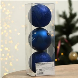 Ёлочные игрушки, шары новогодние «Мечтай!», украшение на Новый год, пластик, d=8, 3 шт., цвет синий с серебряным
