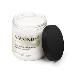 Крем-йогурт для тела Нероли и жасмин, 250мл