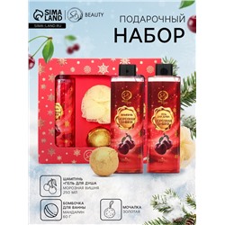 Новогодний подарочный набор косметики «Зимняя вьюга», с ароматом вишни и корицы. Красная серия