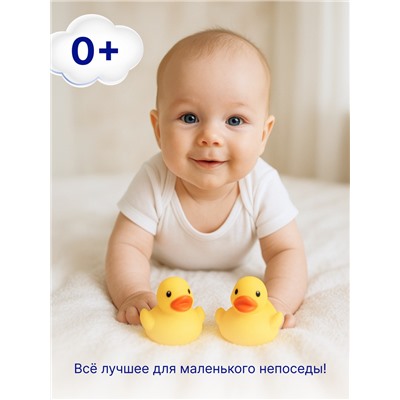 Травяной сбор для купания младенцев "Наша Мама" череда, 250 мл.