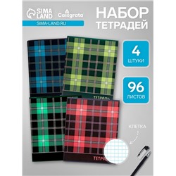 Набор тетрадей, 96 листов в клетку, Calligrata «Шотландка», серые листы, 4 штуки