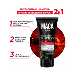 Шампунь для волос "Против выпадения 2в1" (180 г) (10325426)