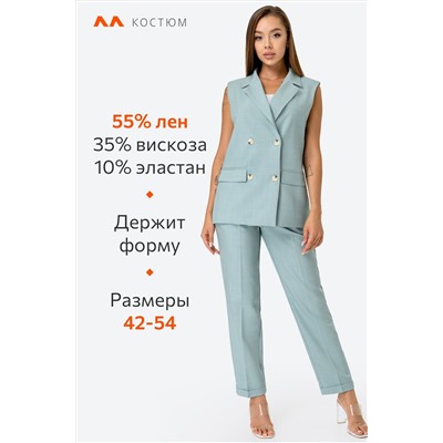 Женский брючный костюм с жилетом Happyfox