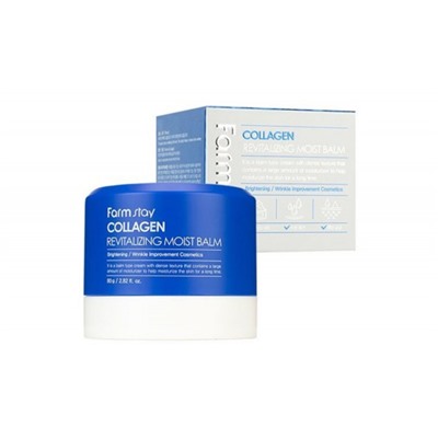 Бальзам-крем восстанавливающий увлажняющий FarmStay Collagen Revitalizing Moist Balm