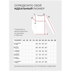 Блузка-5933