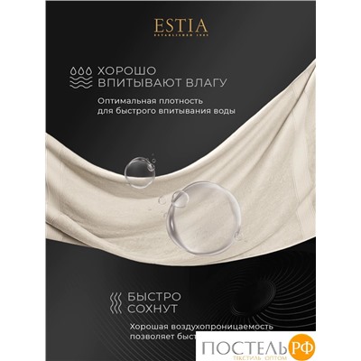 Estia МАРТОС экрю/беж К-т Полотенец  30х50-10, 10 пр., 100% хлопок, 500 гр/м2