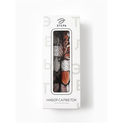 Набор салфеток с декоративными кольцами «Этель» Meadow flower, 40×40 см - 2 шт., 100% хлопок, саржа