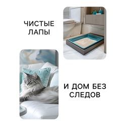 Наполнитель минеральный впитывающий «Пижон» для длинношерстных кошек, 10 л