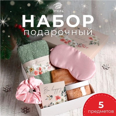 Набор новогодний подарочный "Этель" "Синички" полотенце 30х60см и аксессуары (5 предметов)